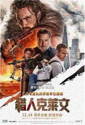 逆风航线电影条目缩略图