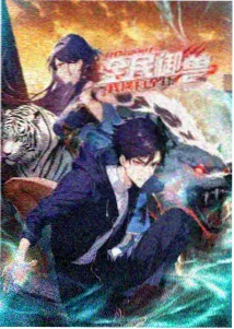 星海列车第二季条目缩略图